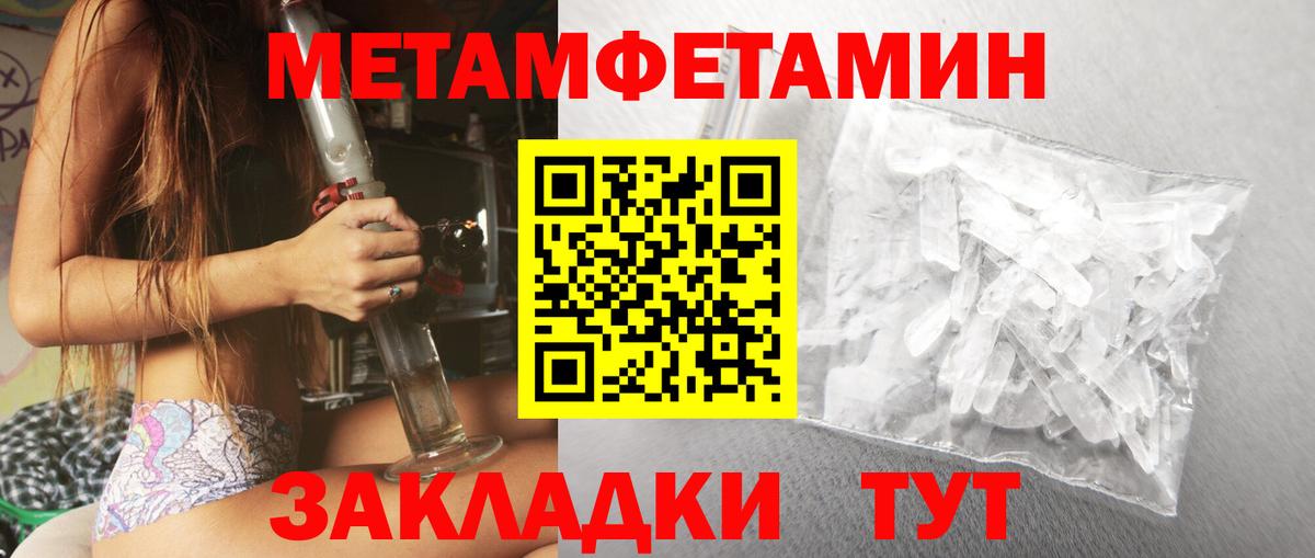 АМФЕТАМИН Розовый Новошахтинск