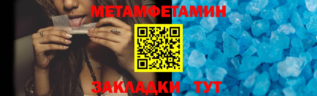 Amphetamine 97%  Вход с VPN  mega   Новошахтинск  Амфетамин 