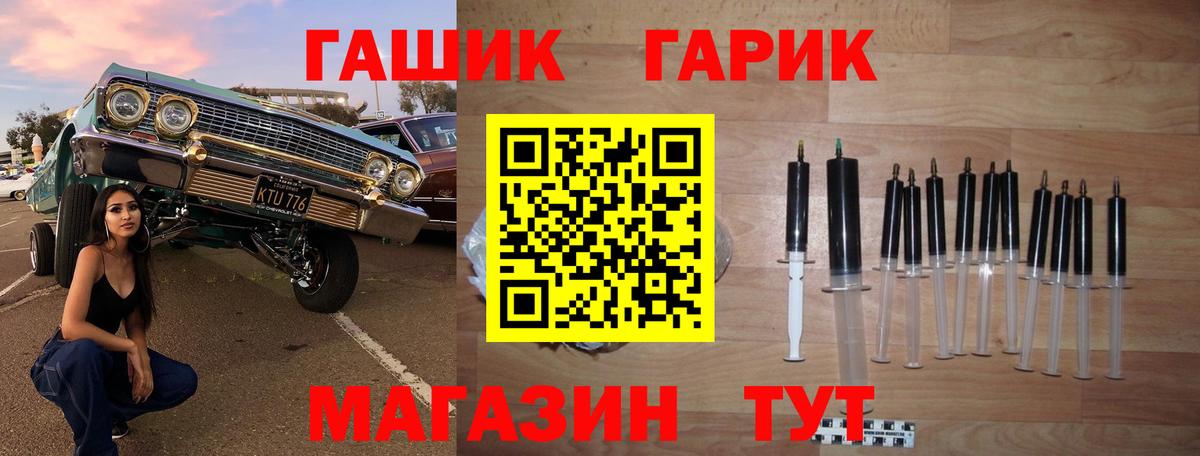 Новошахтинск  наркотики  Вход с VPN  ГАШ hashish  ГАШ 