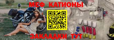крисы Сланцы