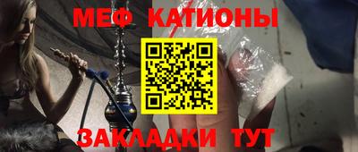 крисы Сланцы