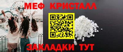 мяу мяу мука Славянск-на-Кубани