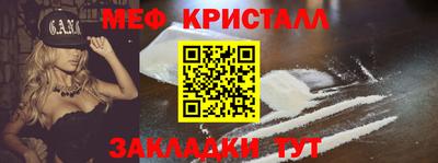 крисы Сланцы