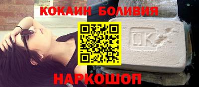 кристаллы Славгород