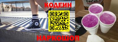 мяу мяу мука Славянск-на-Кубани
