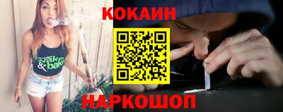 кристаллы Славгород