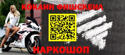 кристаллы Славгород
