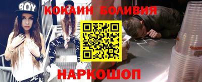 крисы Сланцы