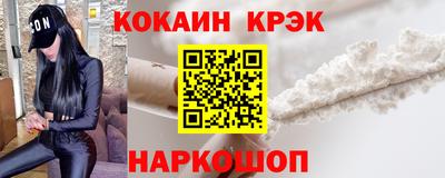 крисы Сланцы