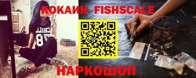 кристаллы Славгород