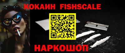 мяу мяу мука Славянск-на-Кубани