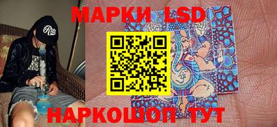 кристаллы Славгород