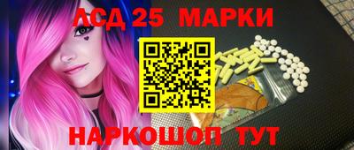 крисы Сланцы