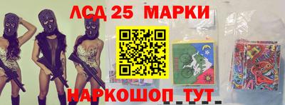 кристаллы Славгород