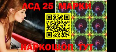 кристаллы Славгород
