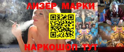 крисы Сланцы