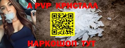 крисы Сланцы