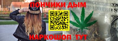 крисы Сланцы