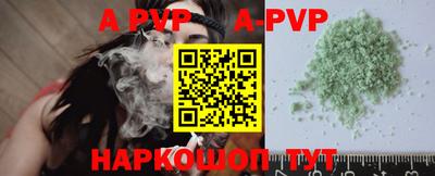 мяу мяу мука Славянск-на-Кубани