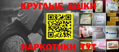 мяу мяу мука Славянск-на-Кубани