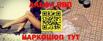 крисы Сланцы
