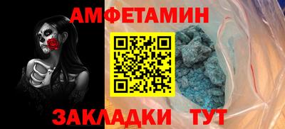 кристаллы Славгород