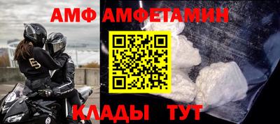 ALPHA-PVP Старая Купавна