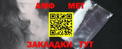 кристаллы Славгород