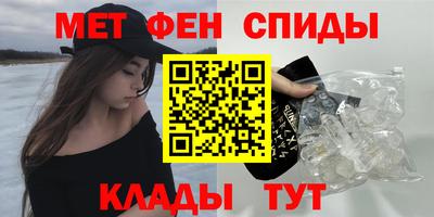 мяу мяу мука Славянск-на-Кубани