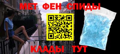 кристаллы Славгород