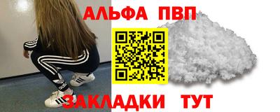 мяу мяу мука Славянск-на-Кубани