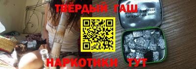 кристаллы Славгород