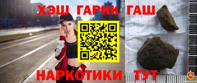 кристаллы Славгород