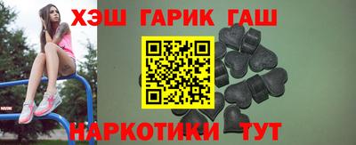 кристаллы Славгород