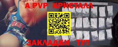 мяу мяу мука Славянск-на-Кубани