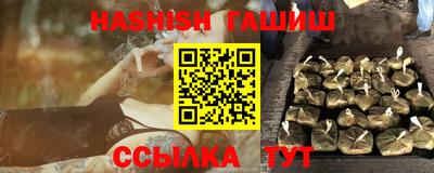 дистиллят марихуана Ставрополь