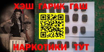 мяу мяу мука Славянск-на-Кубани