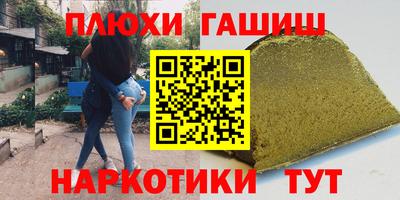 дистиллят марихуана Ставрополь