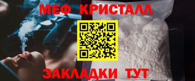 мяу мяу мука Славянск-на-Кубани