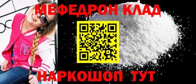 мяу мяу мука Славянск-на-Кубани