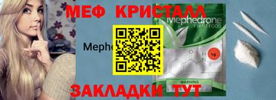 крисы Сланцы