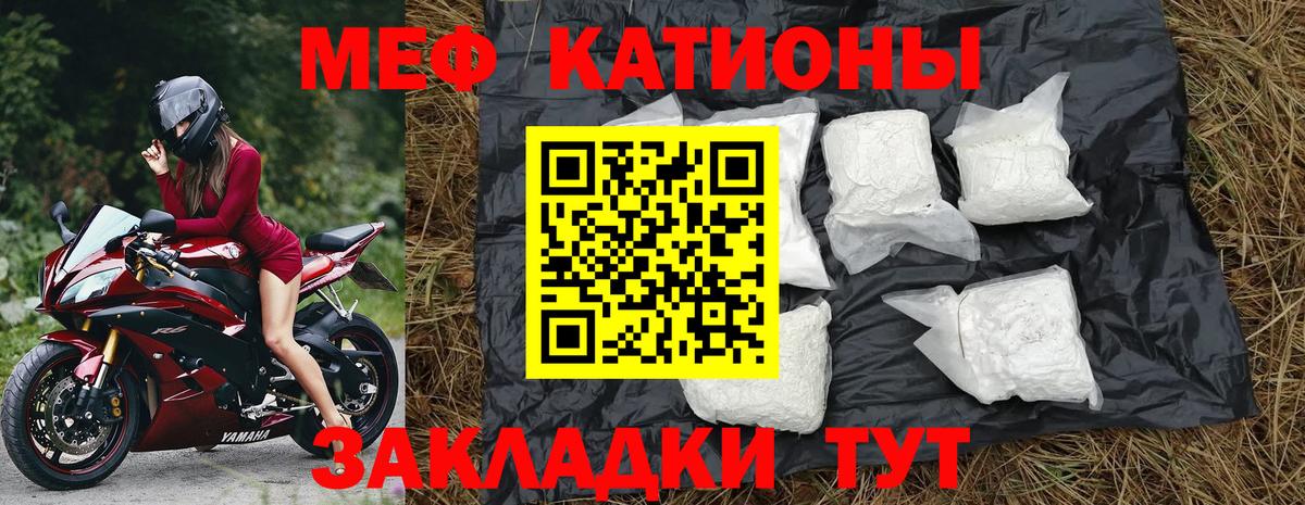 МЕФ VHQ  Вход с VPN  Новошахтинск 