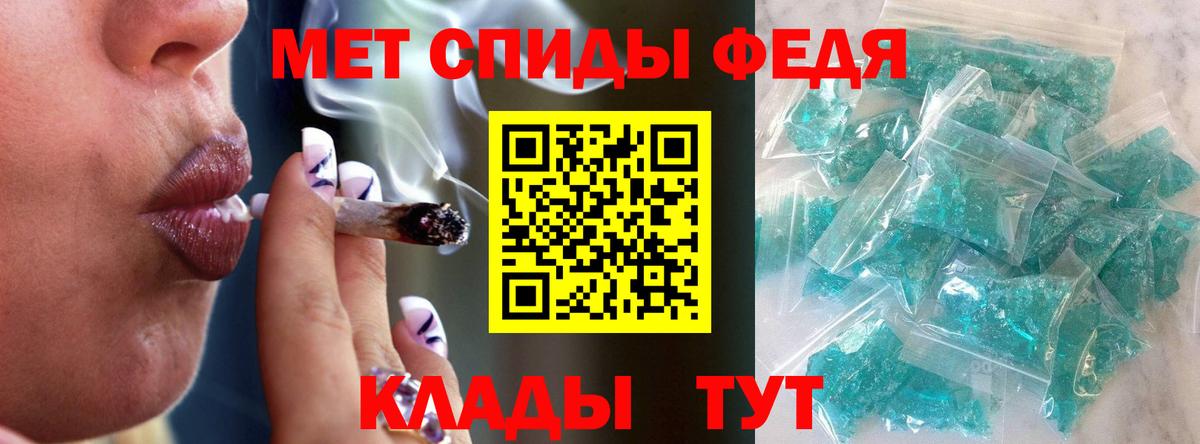 Первитин винт Новошахтинск