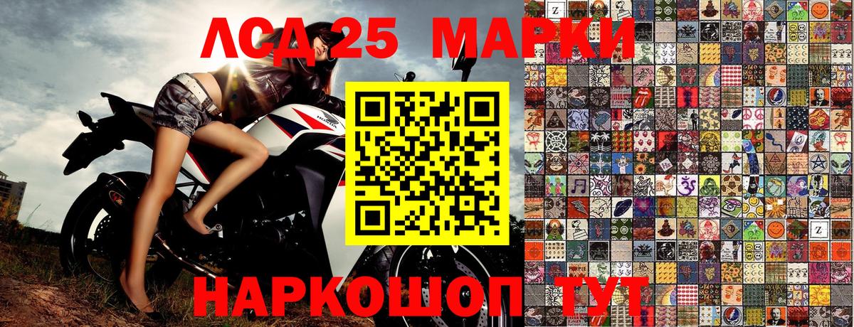 где купить   Марки NBOMe 1500мкг  Вход с VPN  Марки NBOMe 1500мкг  Новошахтинск 