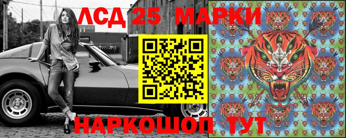 Мефедрон  Кокаин  Новошахтинск  Мефедрон   ЭКСТАЗИ  Вход с VPN  Конопля 